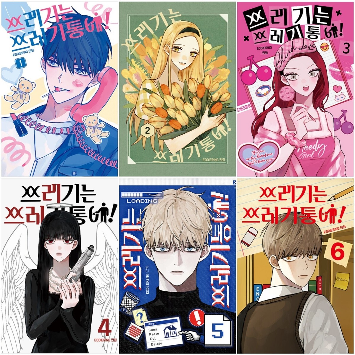 Colorful collection of manhwa covers showing diverse genres and art styles